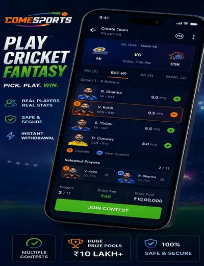 89p (89 p login) fantasy cricket & matchday visual 2